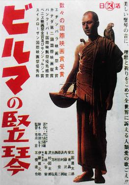 Locandina del film "Biruma No Tategoto" (The Burmese Harp).