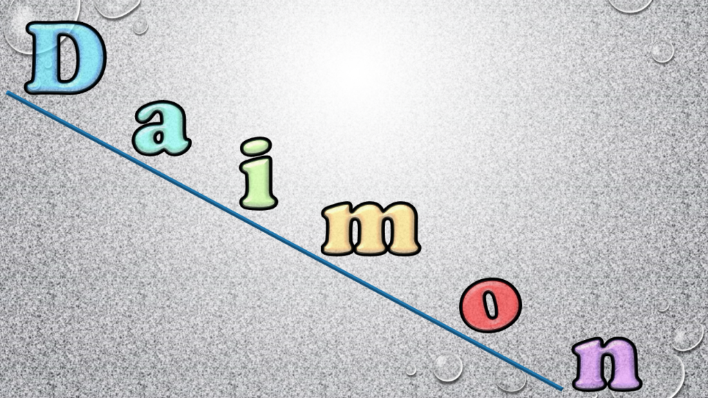 Grafica personalizzata della parola greca DAIMON.