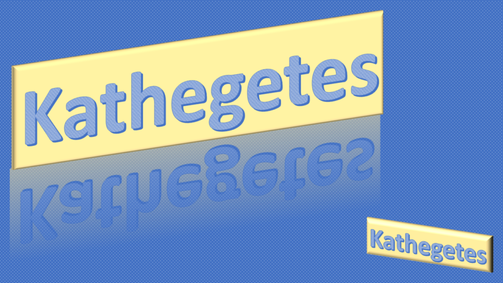 Grafica personalizzata della parola greca KATHEGETES.