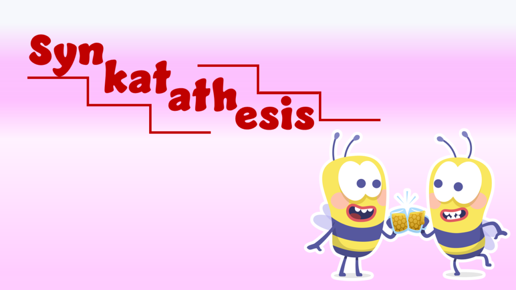 Grafica personalizzata della parola greca SYNKATATHESIS.
